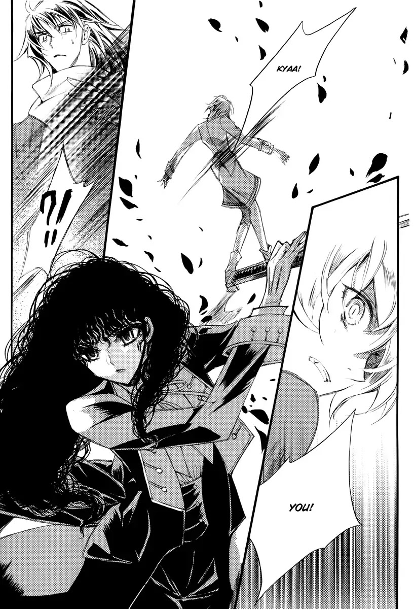 Ciel~the Last Autumn Story~ Chapter 12.1 page 17 - Chapter 12.1: Nothing, nothing, nothing (1)