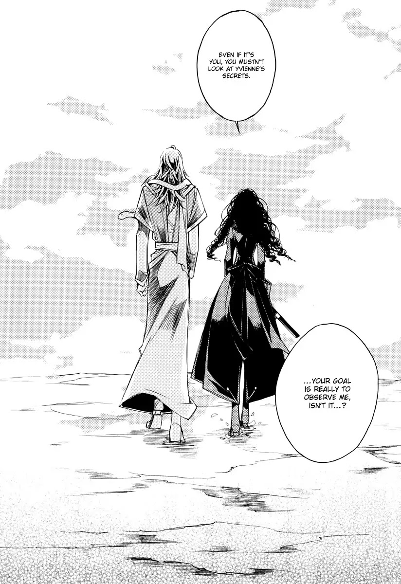 Ciel~the Last Autumn Story~ Chapter 12.1 page 23 - Chapter 12.1: Nothing, nothing, nothing (1)