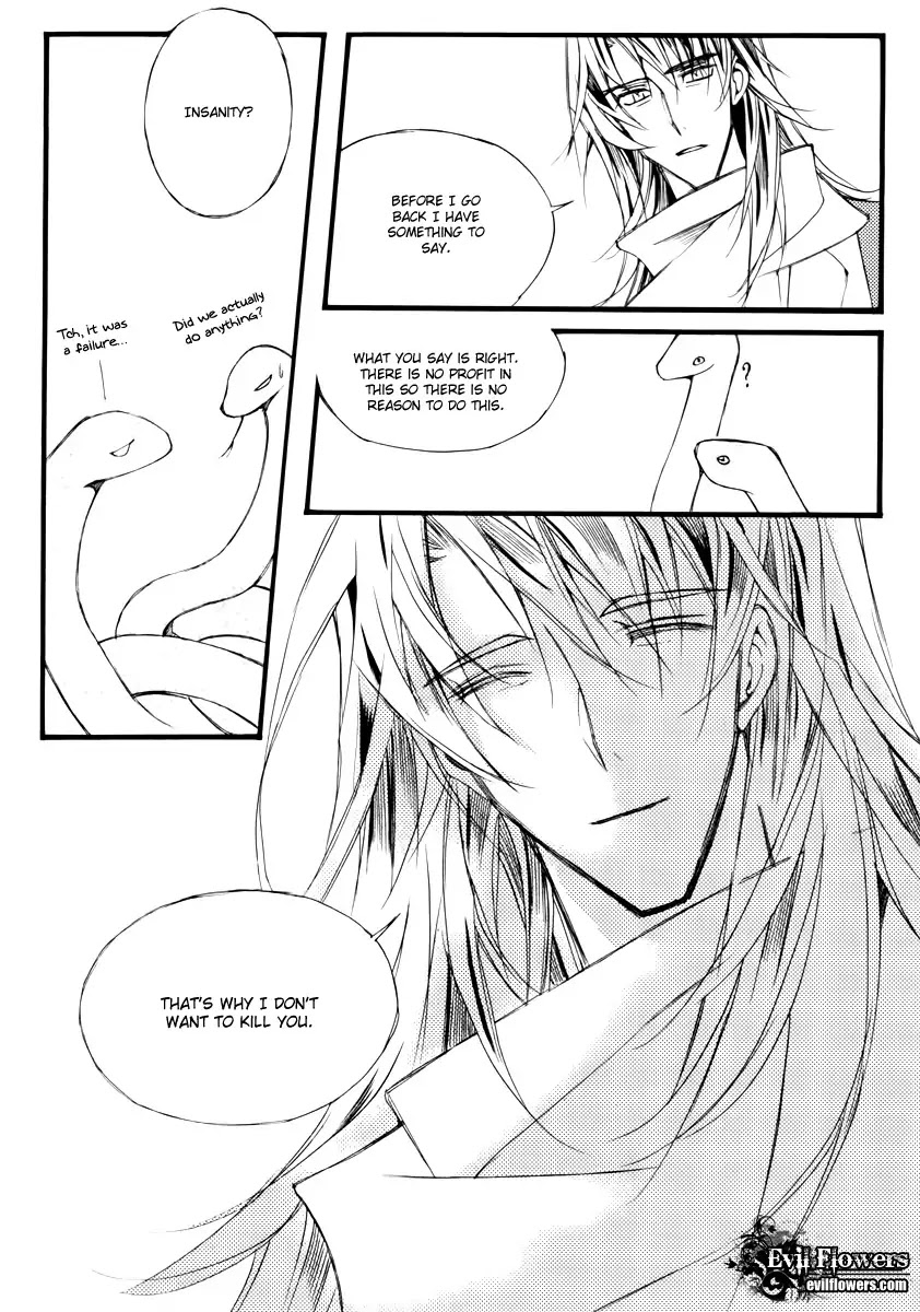 Ciel~the Last Autumn Story~ Chapter 12.2 page 30 - Chapter 12.2: Nothing, nothing, nothing (2)