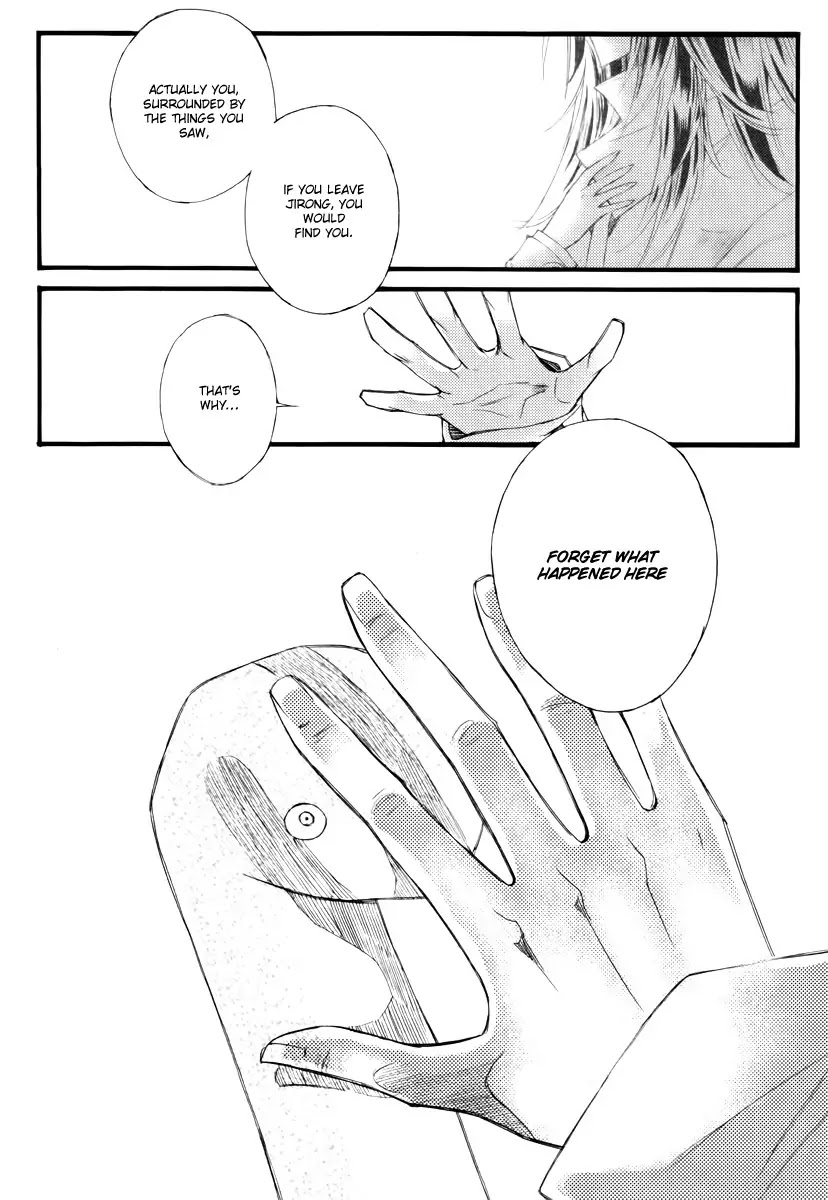 Ciel~the Last Autumn Story~ Chapter 12.2 page 31 - Chapter 12.2: Nothing, nothing, nothing (2)