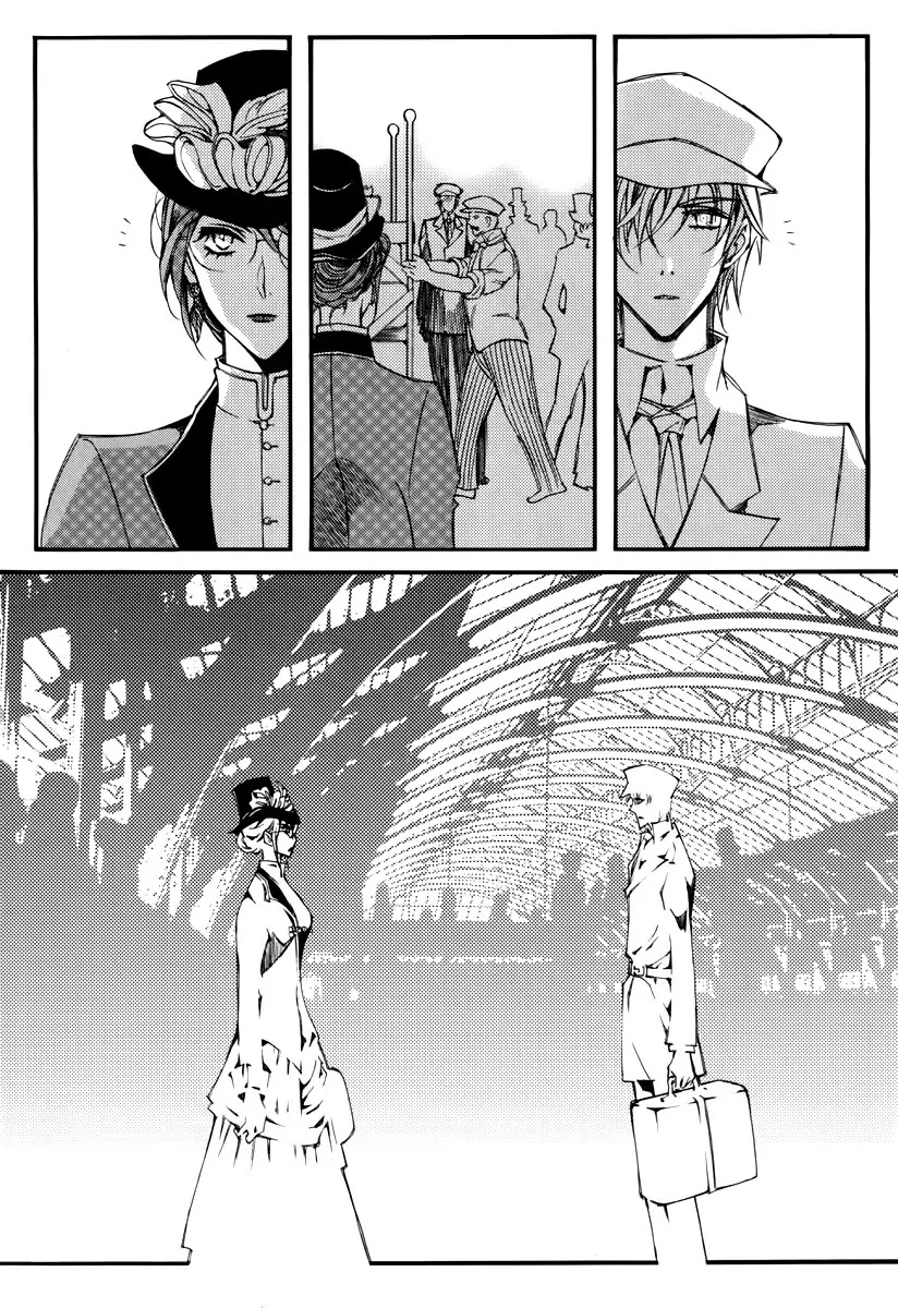 Ciel~the Last Autumn Story~ Chapter 13.1 page 13 - Chapter 13.01: Infusible Solid (1)