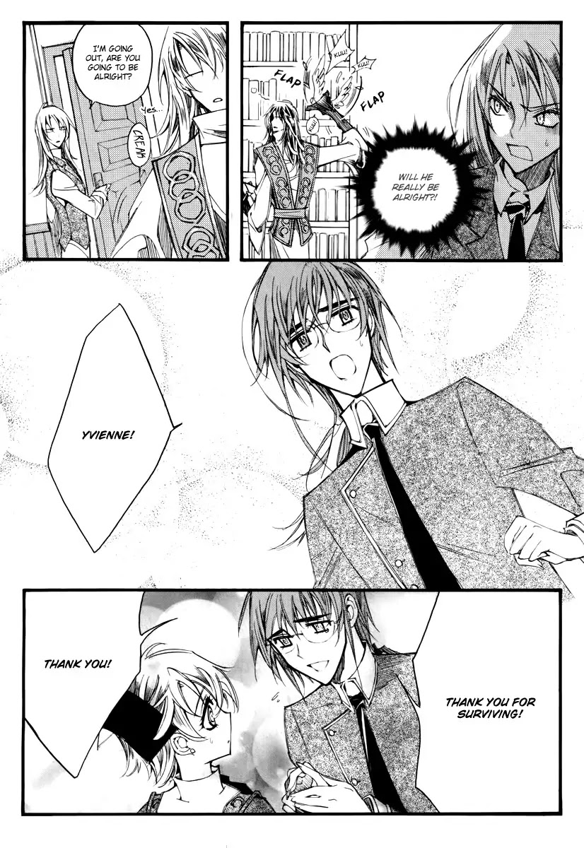 Ciel~the Last Autumn Story~ Chapter 13.1 page 5 - Chapter 13.01: Infusible Solid (1)