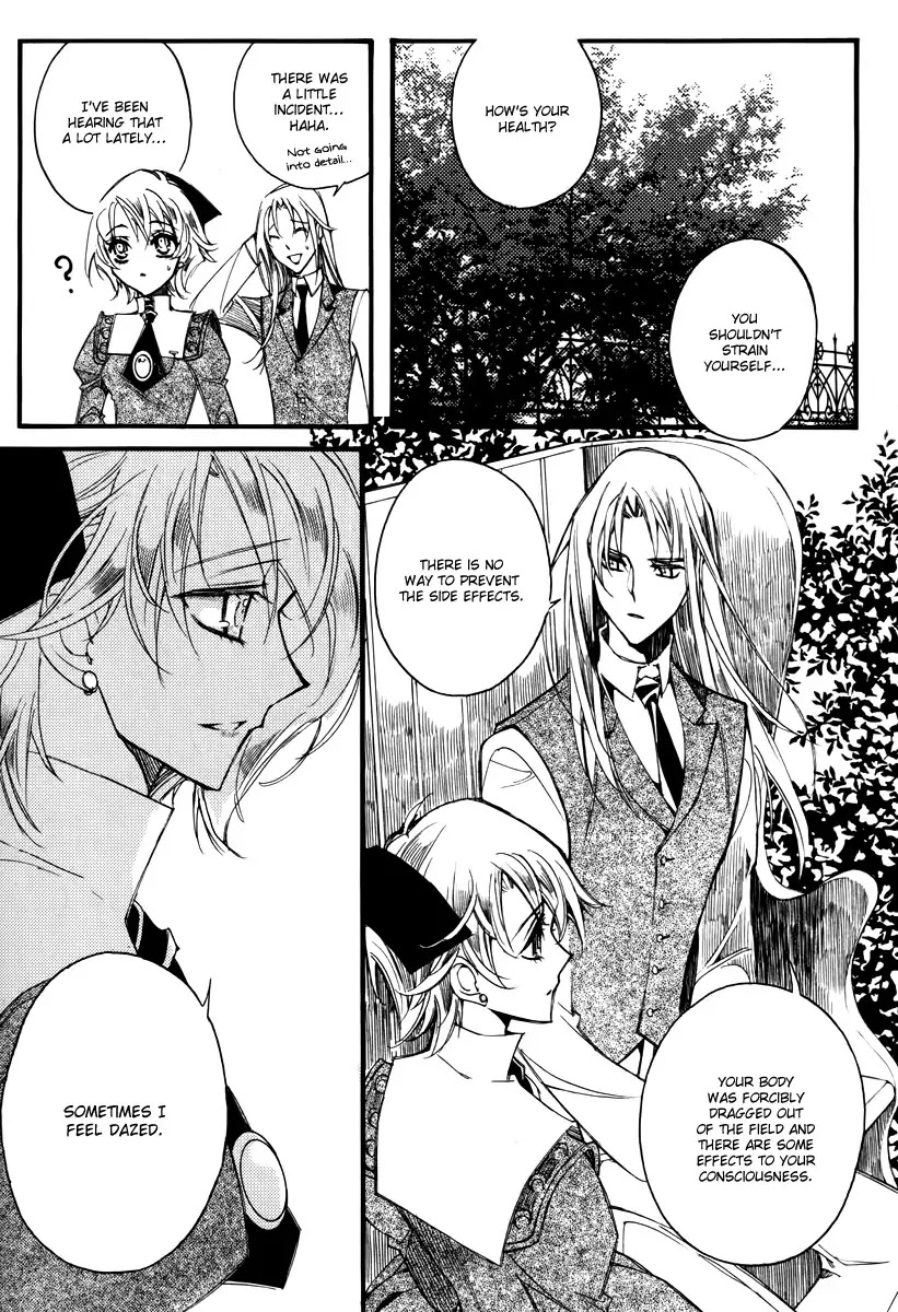 Ciel~the Last Autumn Story~ Chapter 13.1 page 6 - Chapter 13.01: Infusible Solid (1)