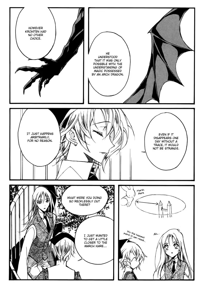 Ciel~the Last Autumn Story~ Chapter 13.1 page 7 - Chapter 13.01: Infusible Solid (1)