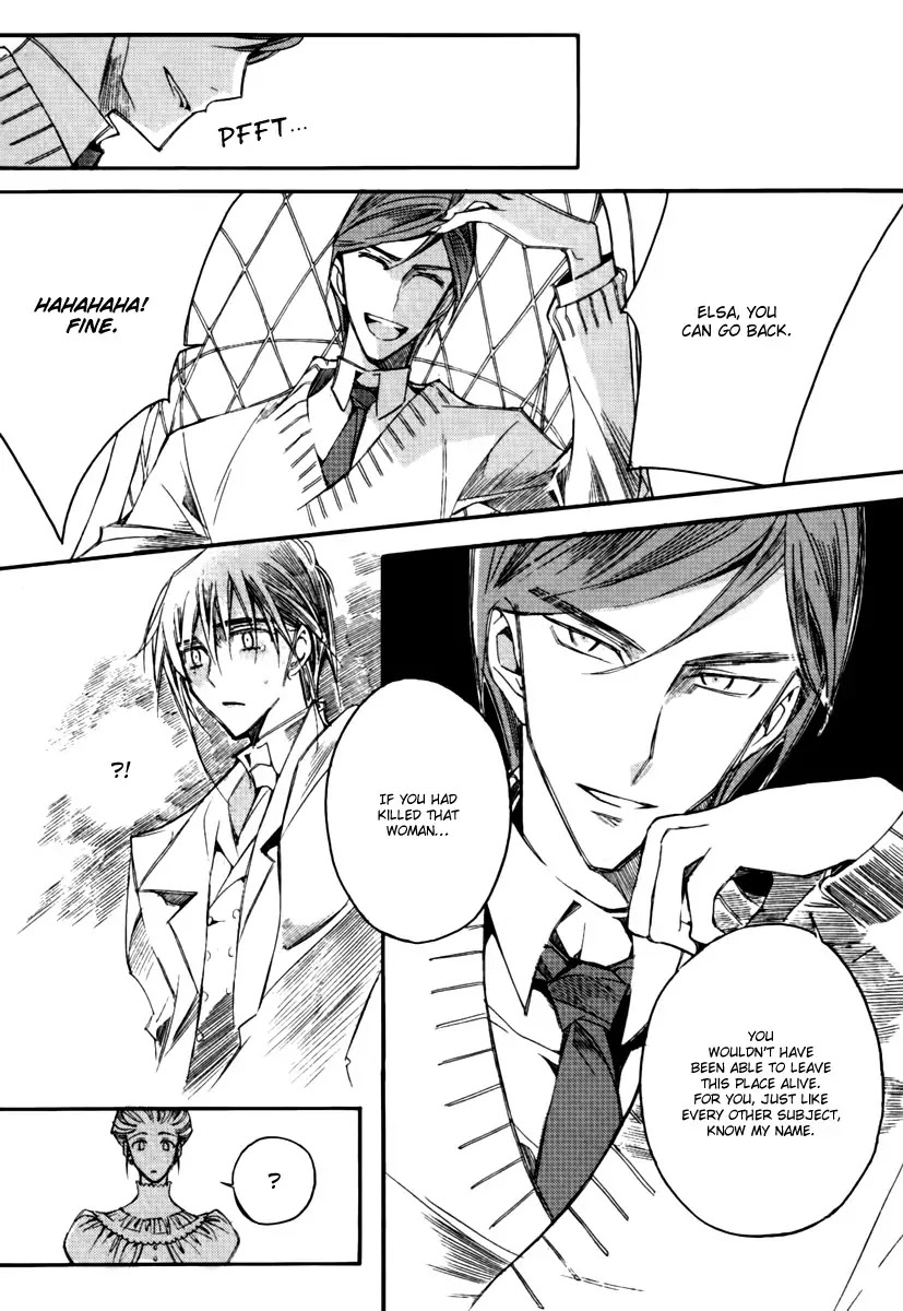 Ciel~the Last Autumn Story~ Chapter 13.10 page 29 - Chapter 13.10: Infusible Solid (9)