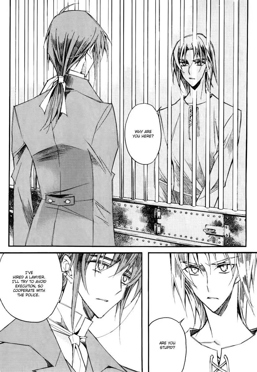 Ciel~the Last Autumn Story~ Chapter 13.10 page 8 - Chapter 13.10: Infusible Solid (9)