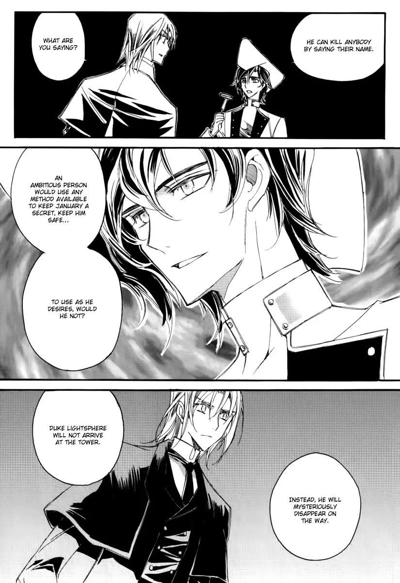 Ciel~the Last Autumn Story~ Chapter 13.11 page 20 - Chapter 13.11: Infusible Solid (10)