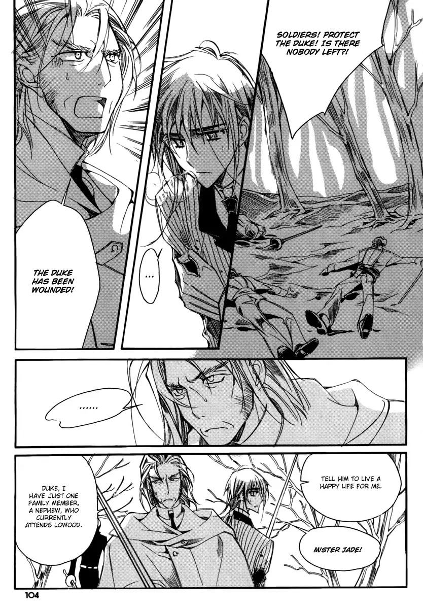 Ciel~the Last Autumn Story~ Chapter 13.11 page 38 - Chapter 13.11: Infusible Solid (10)