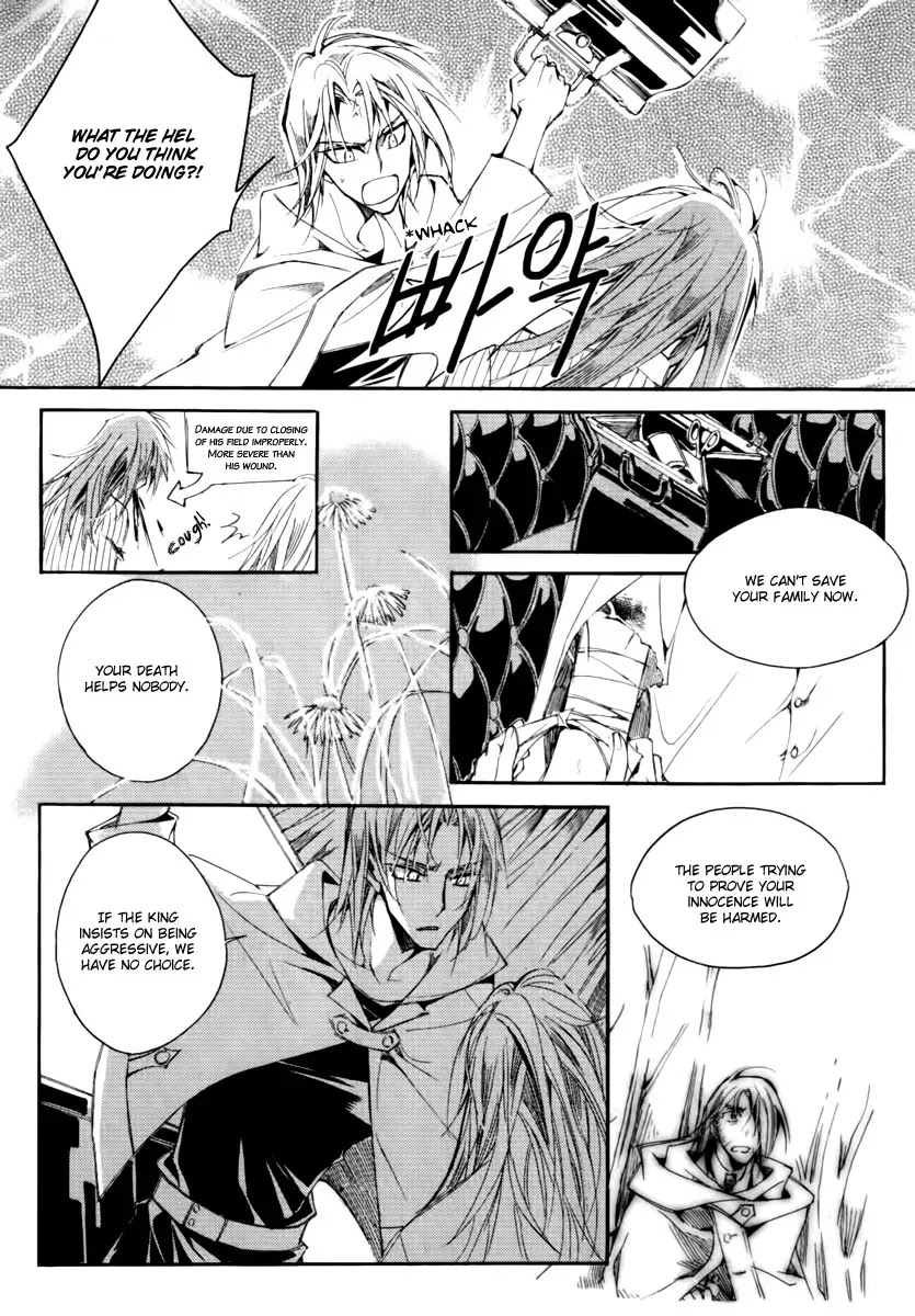 Ciel~the Last Autumn Story~ Chapter 13.12 page 10 - Chapter 13.12: Infusible Solid (11)