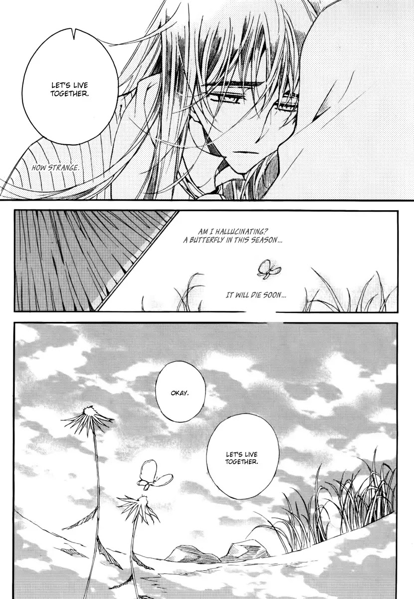 Ciel~the Last Autumn Story~ Chapter 13.12 page 14 - Chapter 13.12: Infusible Solid (11)