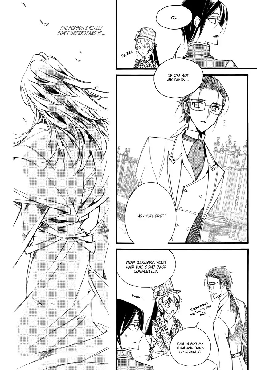 Ciel~the Last Autumn Story~ Chapter 13.2 page 10 - Chapter 13.02: Infusible Solid (2)
