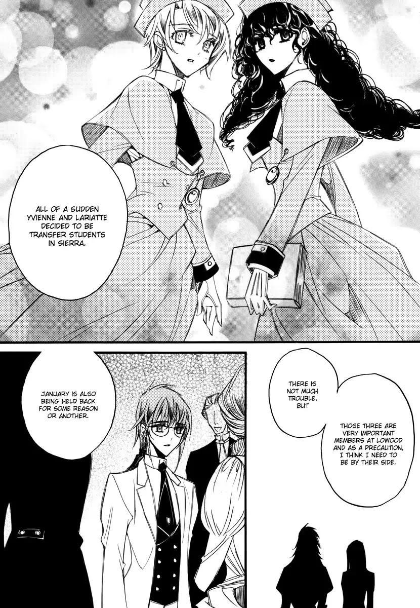 Ciel~the Last Autumn Story~ Chapter 13.2 page 18 - Chapter 13.02: Infusible Solid (2)
