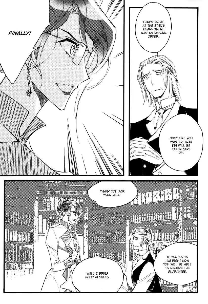 Ciel~the Last Autumn Story~ Chapter 13.2 page 26 - Chapter 13.02: Infusible Solid (2)