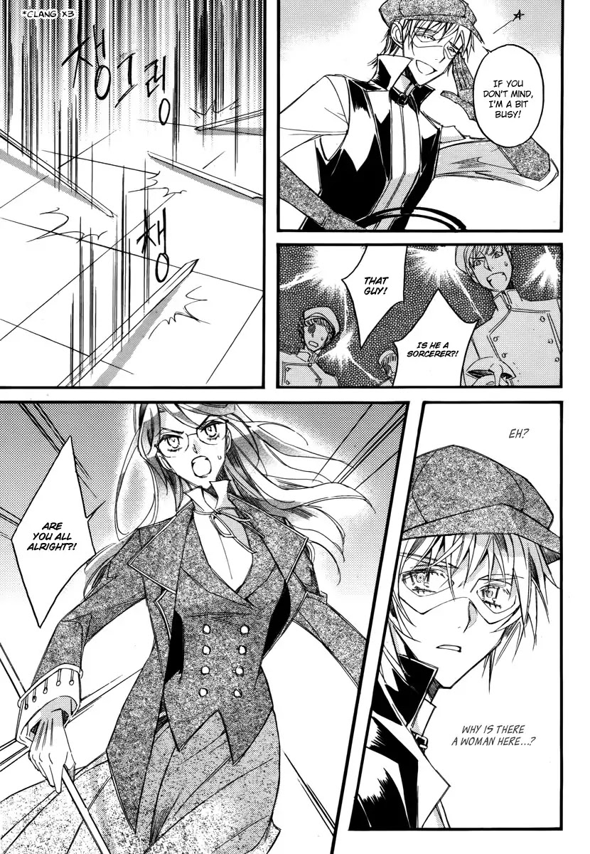 Ciel~the Last Autumn Story~ Chapter 13.3 page 15 - Chapter 13.03: Infusible Solid (3)