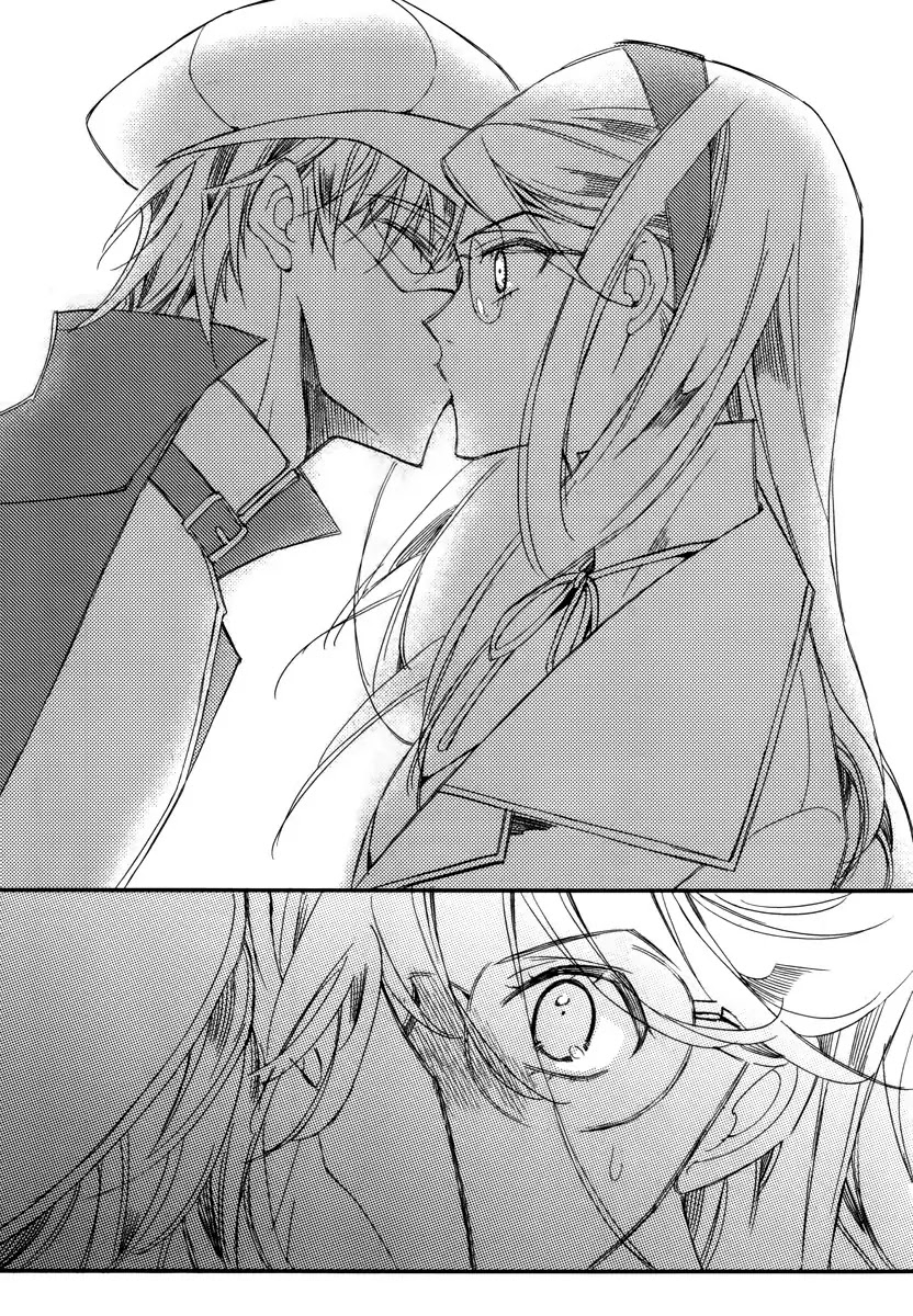 Ciel~the Last Autumn Story~ Chapter 13.3 page 17 - Chapter 13.03: Infusible Solid (3)