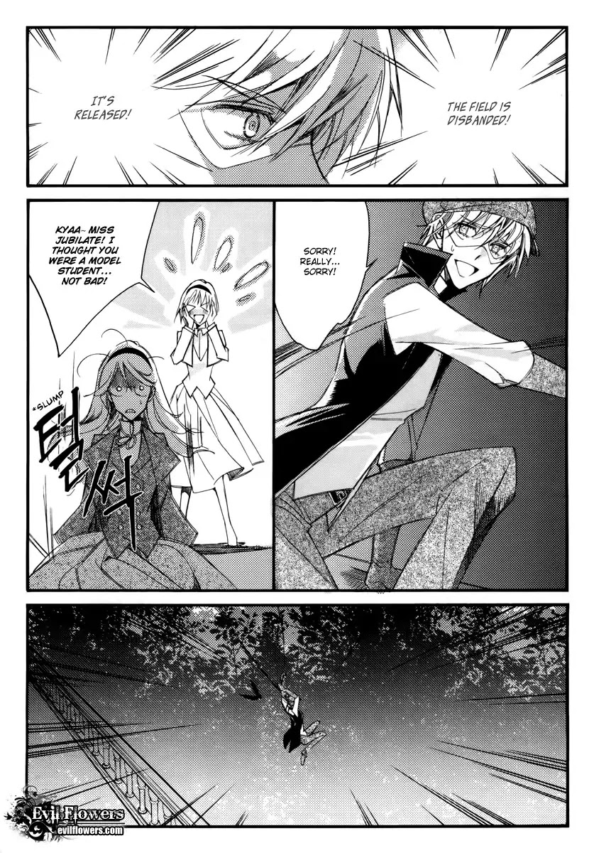 Ciel~the Last Autumn Story~ Chapter 13.3 page 18 - Chapter 13.03: Infusible Solid (3)