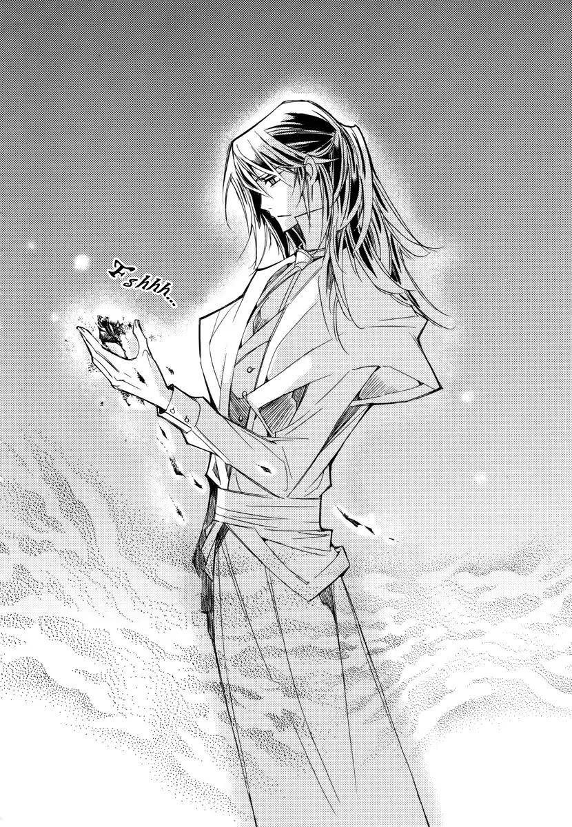 Ciel~the Last Autumn Story~ Chapter 13.3 page 22 - Chapter 13.03: Infusible Solid (3)