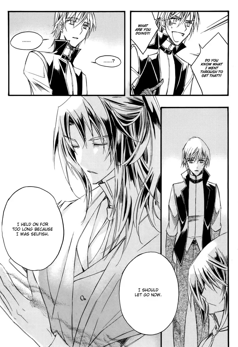Ciel~the Last Autumn Story~ Chapter 13.3 page 23 - Chapter 13.03: Infusible Solid (3)