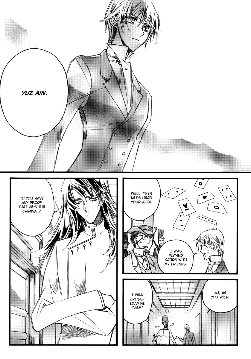 Ciel~the Last Autumn Story~ Chapter 13.3 page 29 - Chapter 13.03: Infusible Solid (3)