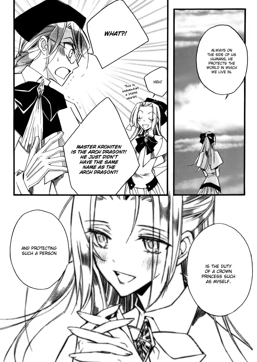 Ciel~the Last Autumn Story~ Chapter 13.3 page 30 - Chapter 13.03: Infusible Solid (3)