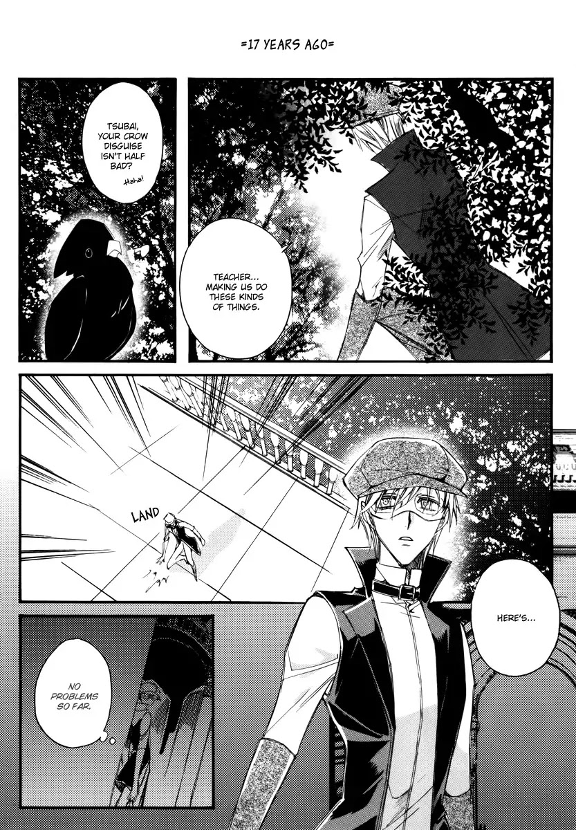 Ciel~the Last Autumn Story~ Chapter 13.3 page 8 - Chapter 13.03: Infusible Solid (3)