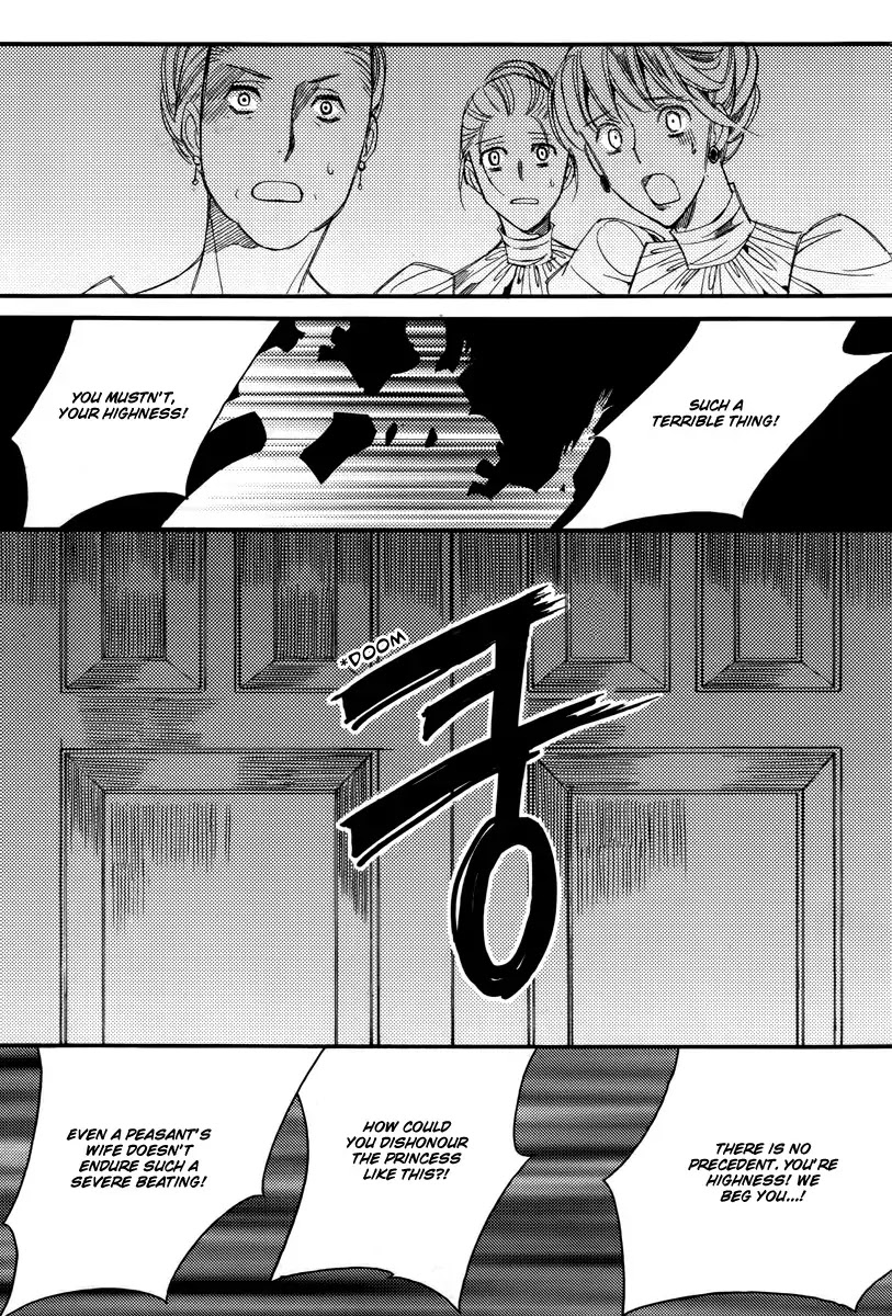 Ciel~the Last Autumn Story~ Chapter 13.4 page 20 - Chapter 13.04: Infusible Solid (4)