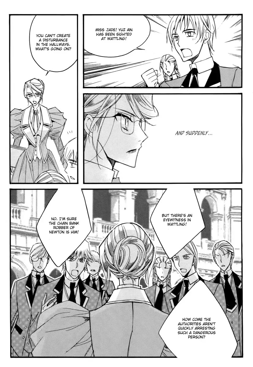 Ciel~the Last Autumn Story~ Chapter 13.4 page 8 - Chapter 13.04: Infusible Solid (4)