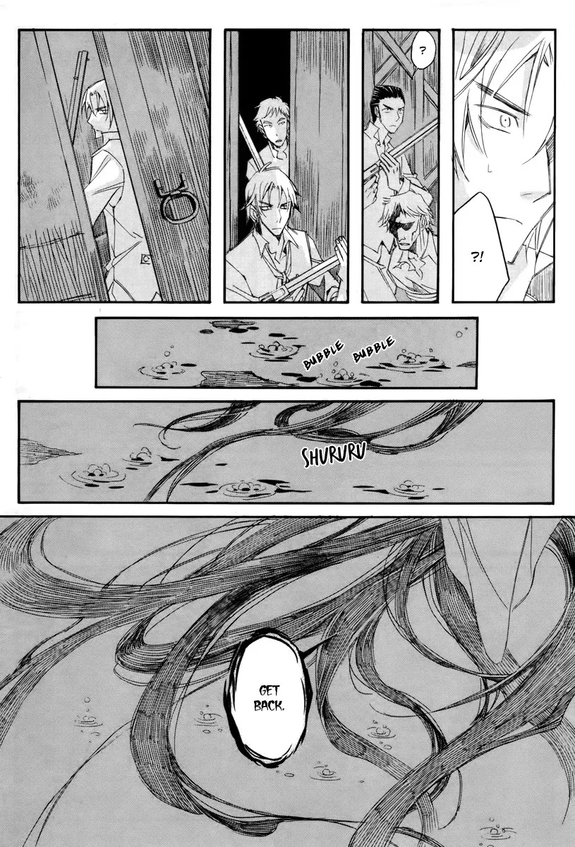 Ciel~the Last Autumn Story~ Chapter 13.5 page 14 - Chapter 13.05: Infusible Solid (5)