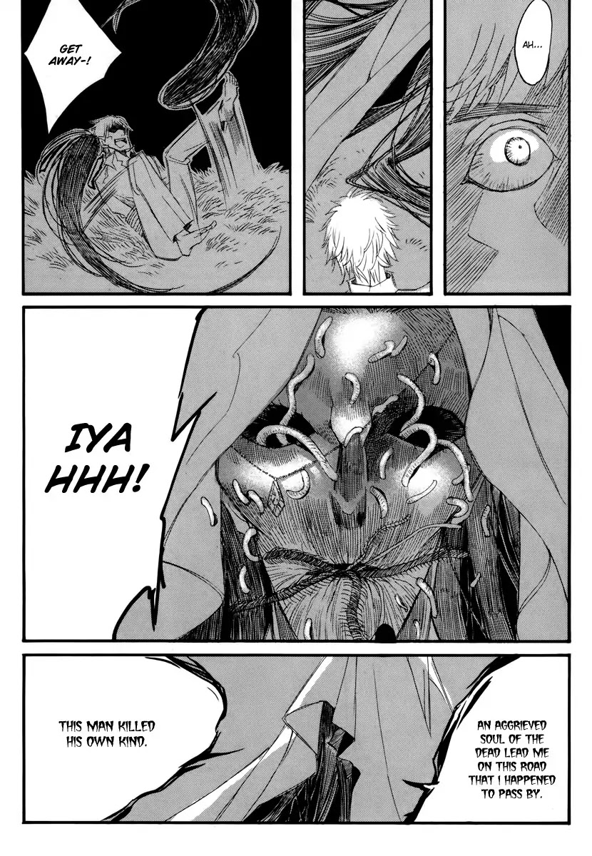 Ciel~the Last Autumn Story~ Chapter 13.5 page 17 - Chapter 13.05: Infusible Solid (5)