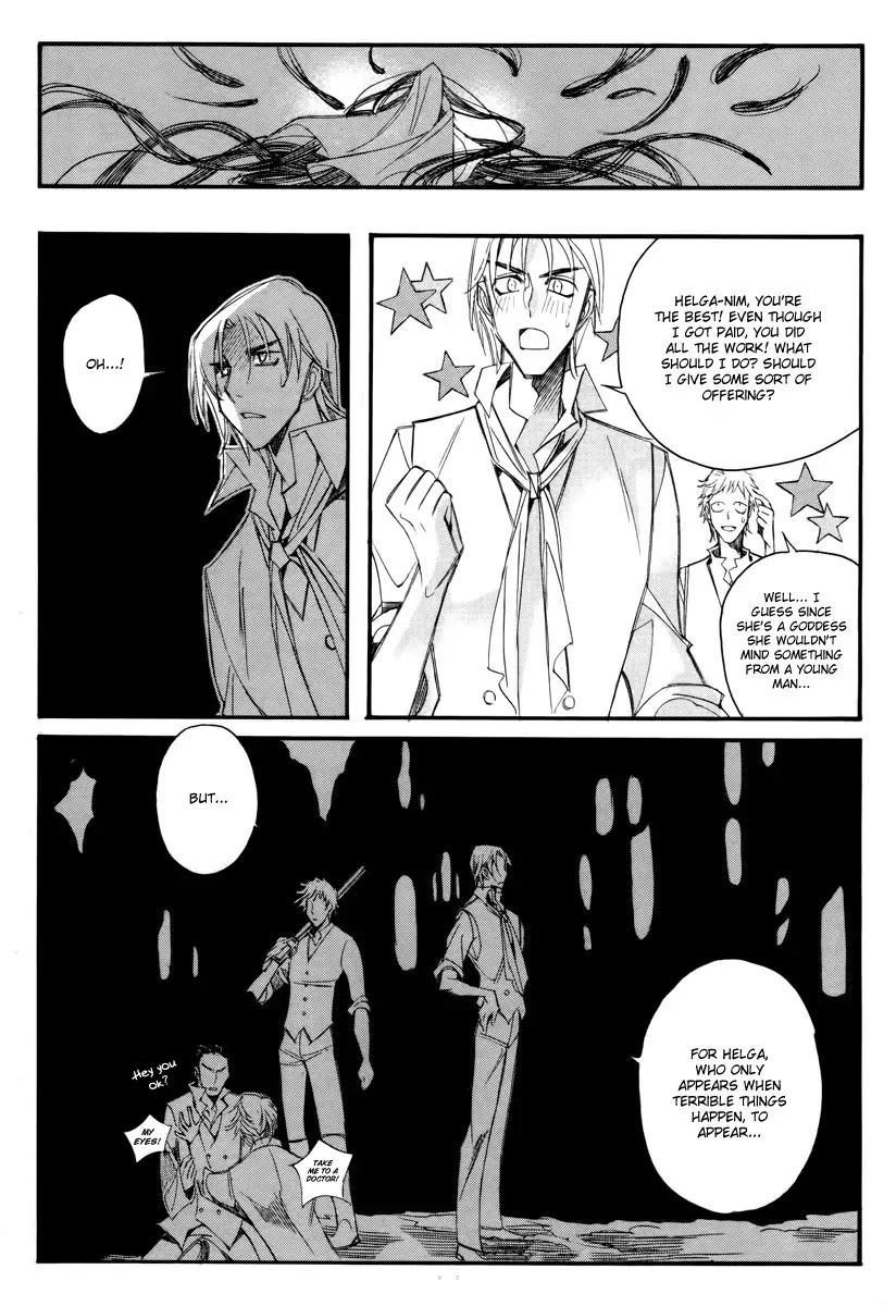 Ciel~the Last Autumn Story~ Chapter 13.5 page 19 - Chapter 13.05: Infusible Solid (5)