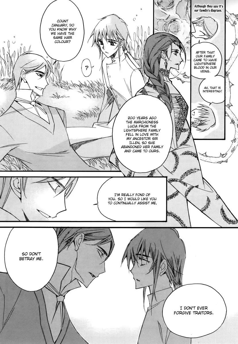 Ciel~the Last Autumn Story~ Chapter 13.5 page 6 - Chapter 13.05: Infusible Solid (5)
