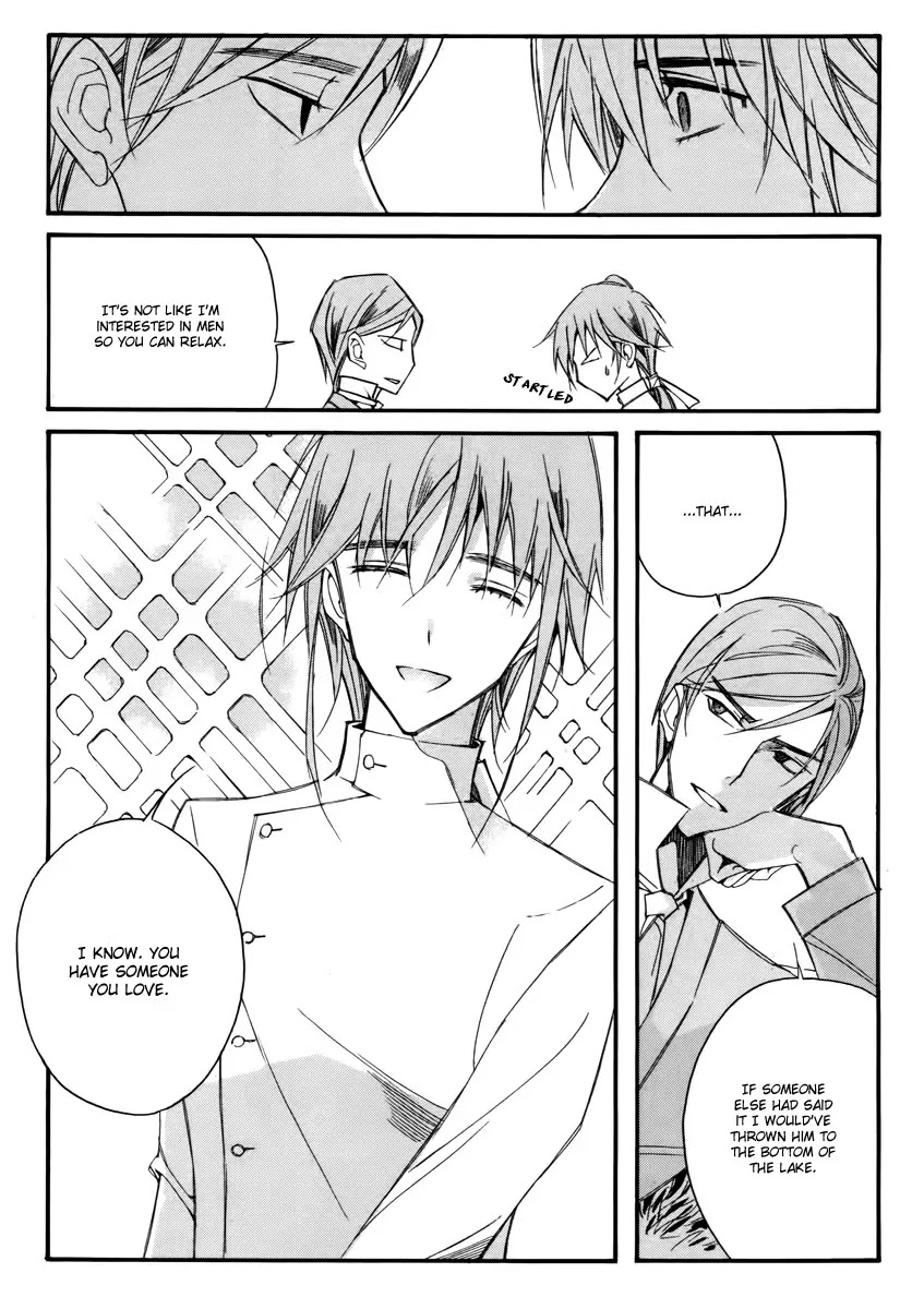 Ciel~the Last Autumn Story~ Chapter 13.5 page 7 - Chapter 13.05: Infusible Solid (5)