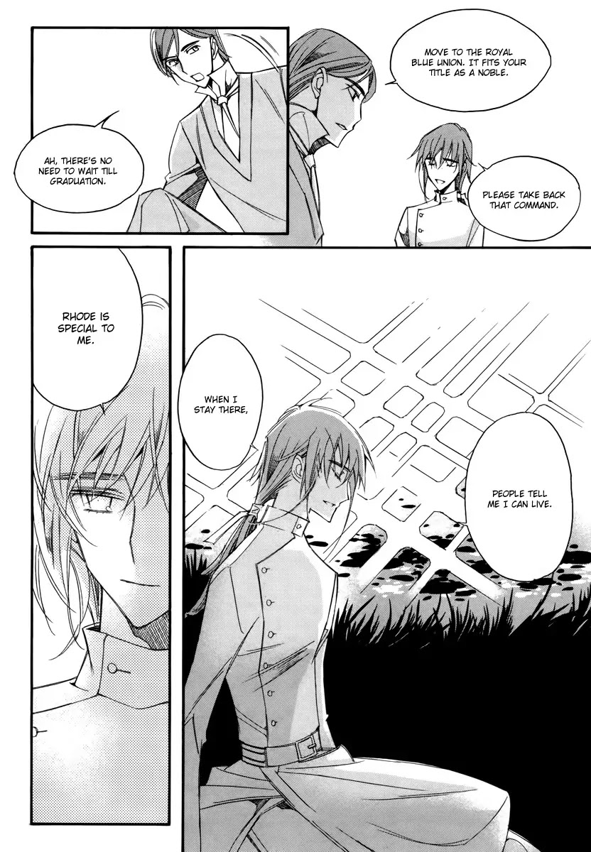 Ciel~the Last Autumn Story~ Chapter 13.5 page 9 - Chapter 13.05: Infusible Solid (5)