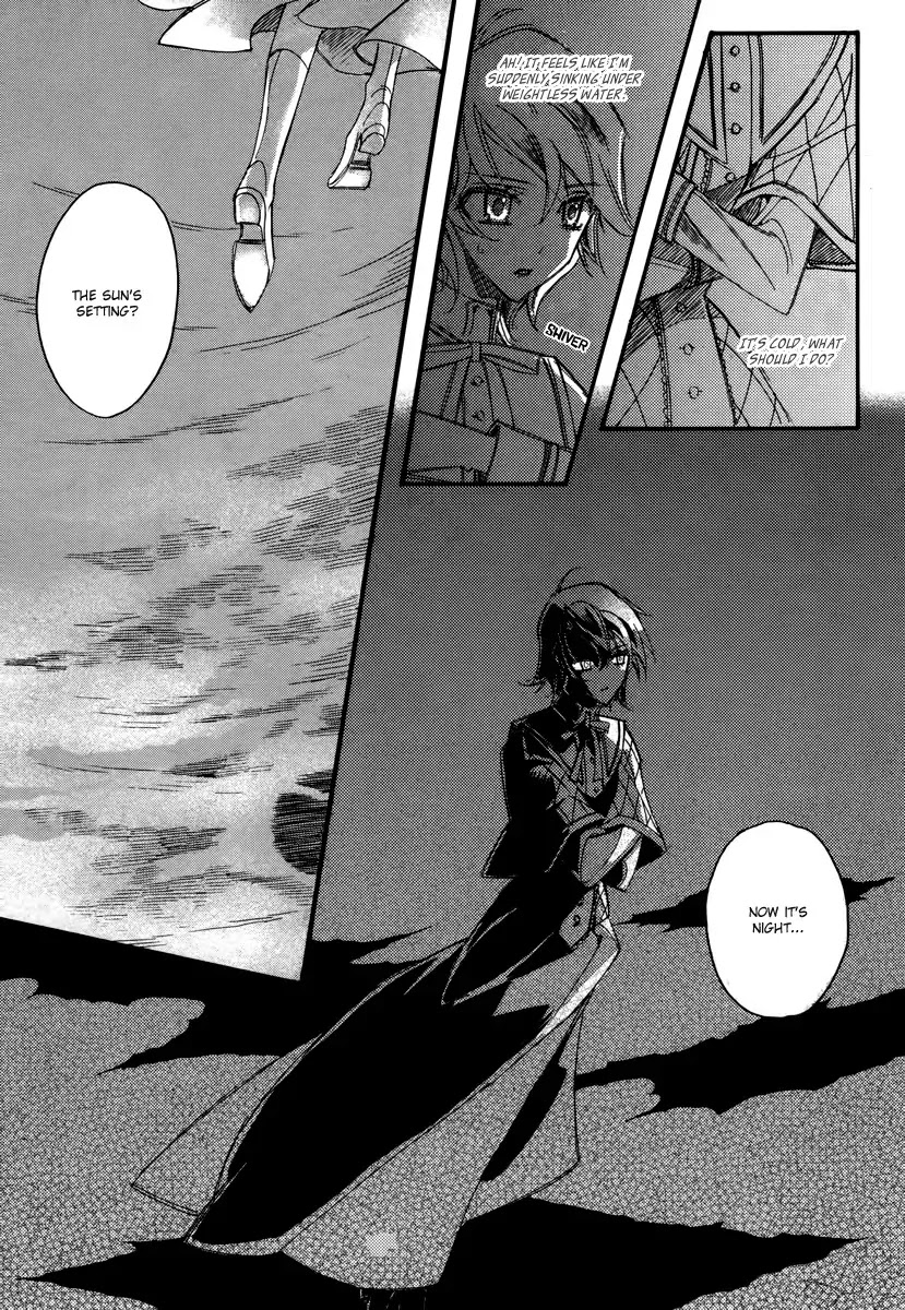 Ciel~the Last Autumn Story~ Chapter 13.6 page 15 - Chapter 13.06: Infusible Solid (6)
