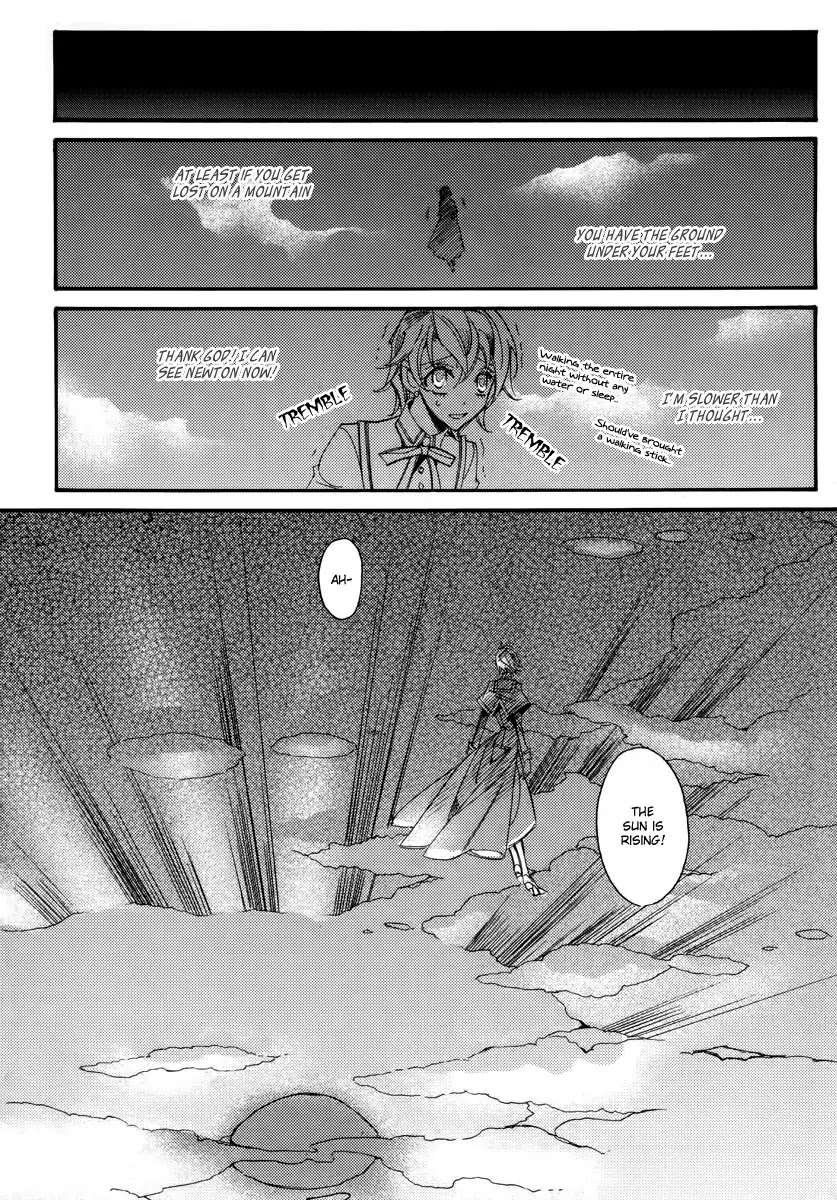 Ciel~the Last Autumn Story~ Chapter 13.6 page 18 - Chapter 13.06: Infusible Solid (6)