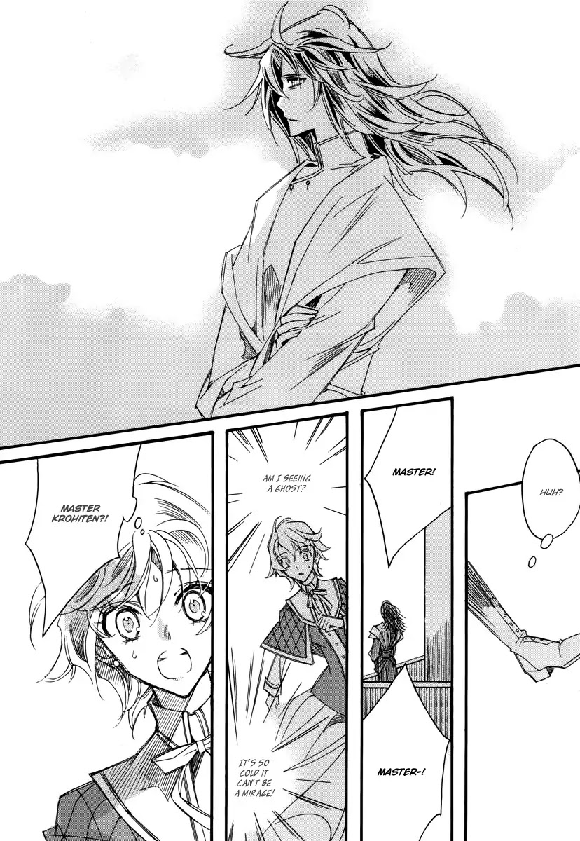 Ciel~the Last Autumn Story~ Chapter 13.6 page 20 - Chapter 13.06: Infusible Solid (6)