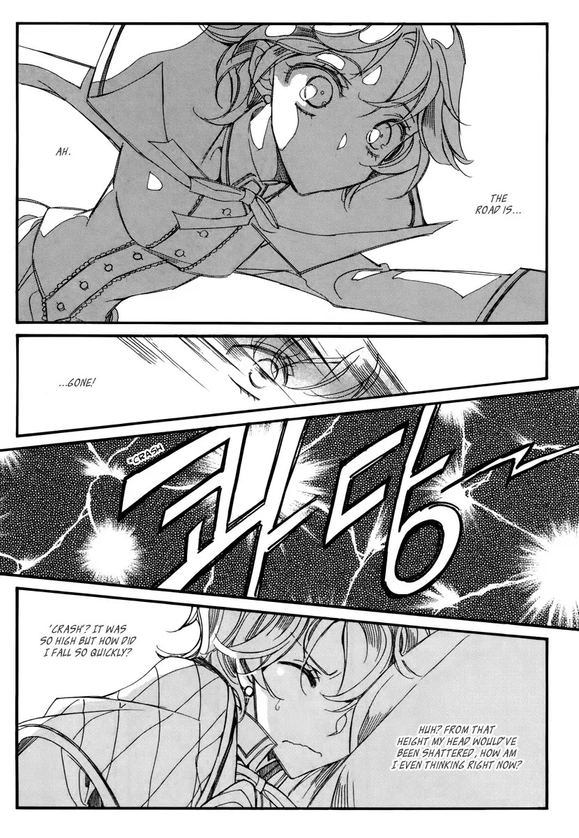 Ciel~the Last Autumn Story~ Chapter 13.6 page 21 - Chapter 13.06: Infusible Solid (6)