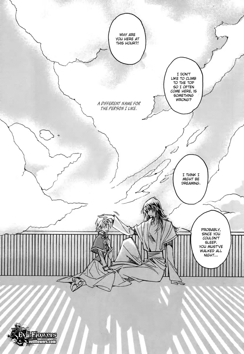Ciel~the Last Autumn Story~ Chapter 13.6 page 23 - Chapter 13.06: Infusible Solid (6)