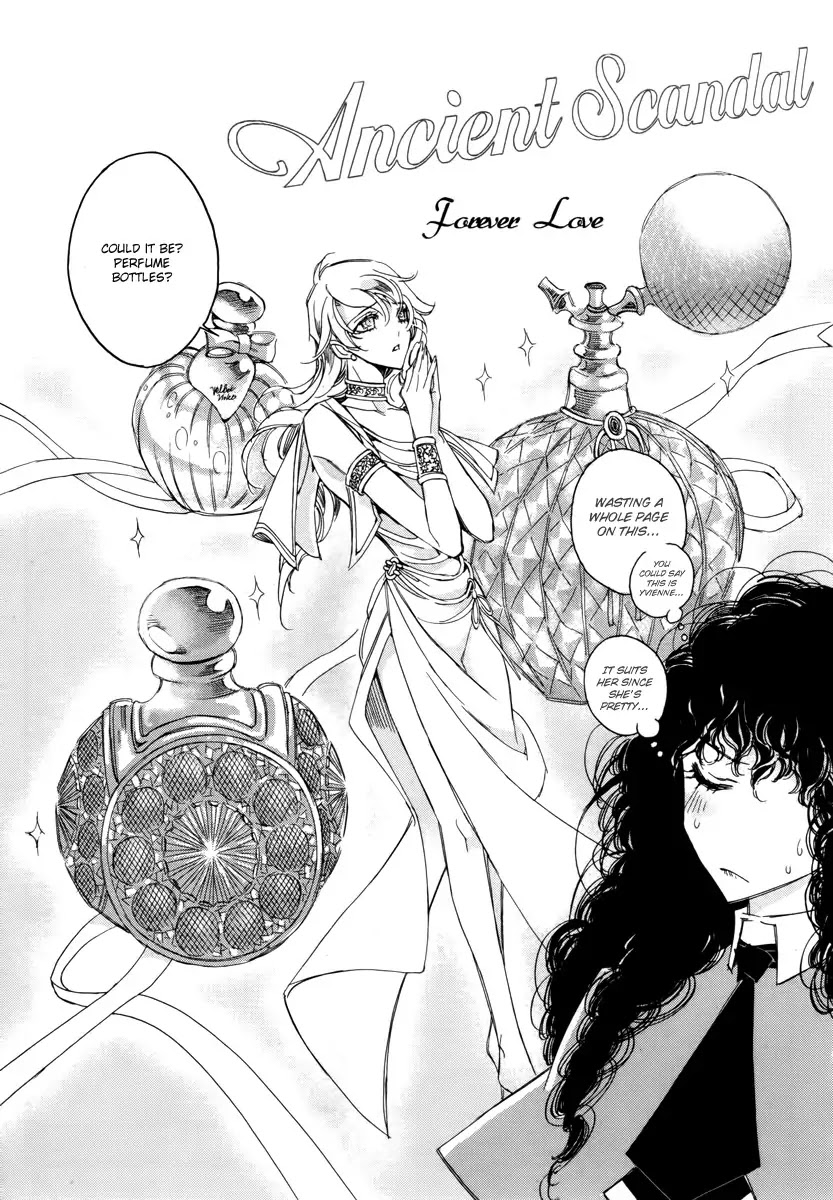 Ciel~the Last Autumn Story~ Chapter 13.6 page 3 - Chapter 13.06: Infusible Solid (6)