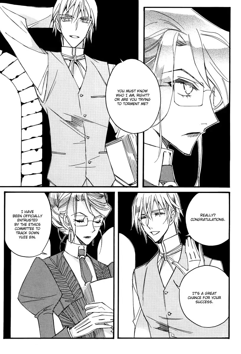 Ciel~the Last Autumn Story~ Chapter 13.7 page 14 - Chapter 13.07: Infusible Solid (7)