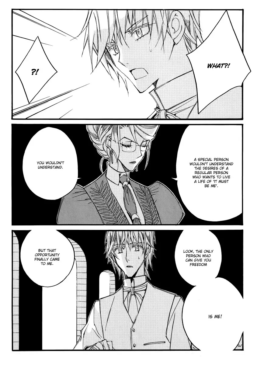 Ciel~the Last Autumn Story~ Chapter 13.7 page 16 - Chapter 13.07: Infusible Solid (7)