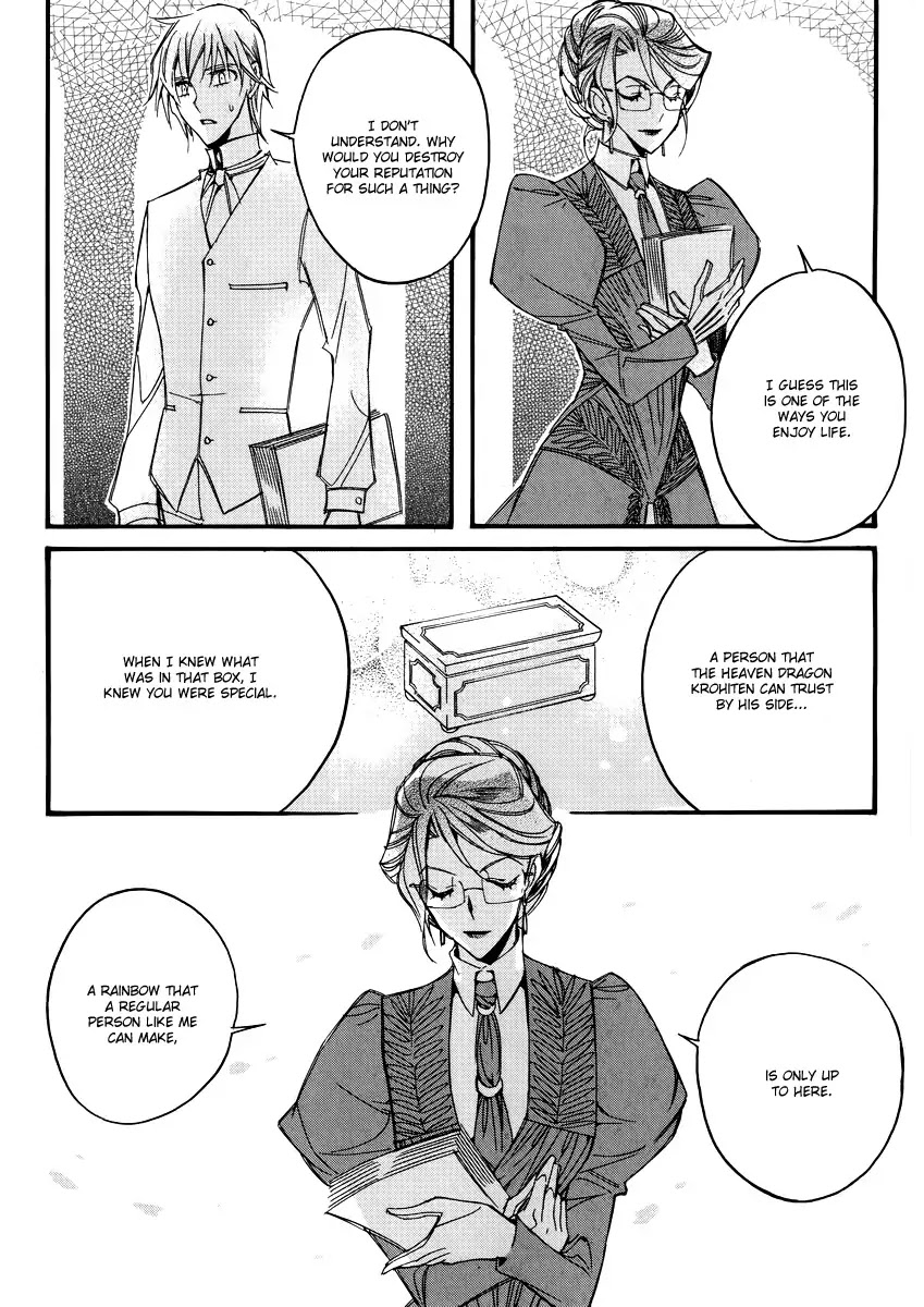 Ciel~the Last Autumn Story~ Chapter 13.7 page 17 - Chapter 13.07: Infusible Solid (7)
