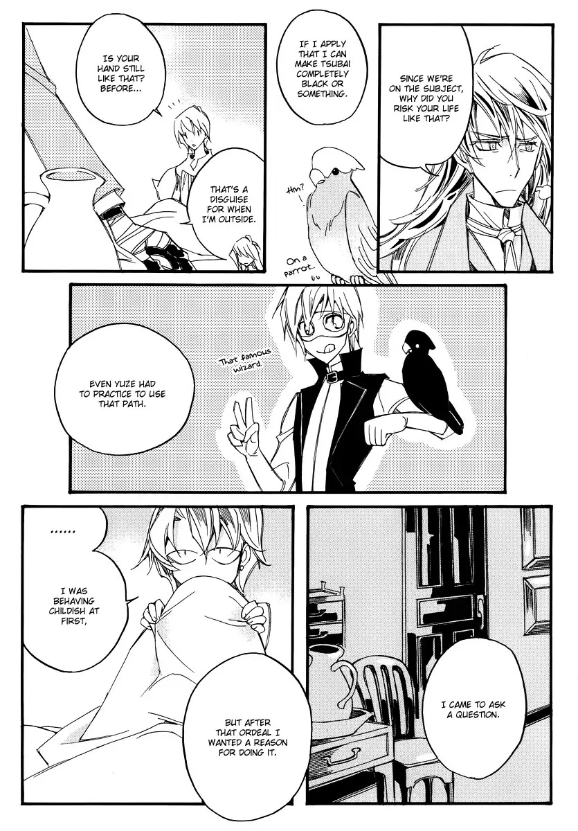 Ciel~the Last Autumn Story~ Chapter 13.7 page 20 - Chapter 13.07: Infusible Solid (7)
