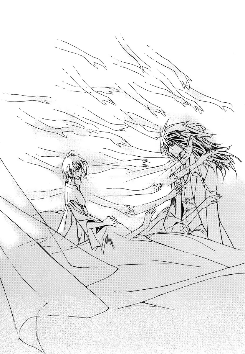 Ciel~the Last Autumn Story~ Chapter 13.7 page 23 - Chapter 13.07: Infusible Solid (7)