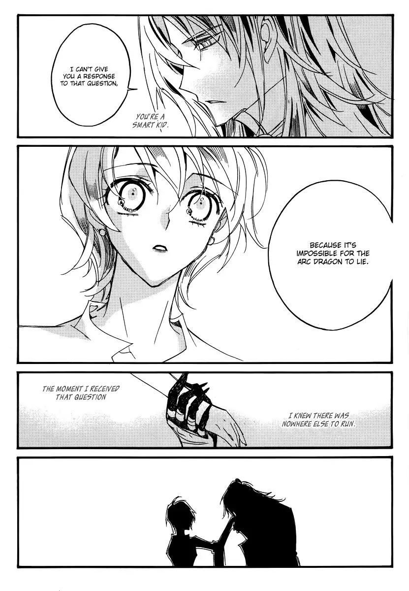 Ciel~the Last Autumn Story~ Chapter 13.7 page 25 - Chapter 13.07: Infusible Solid (7)