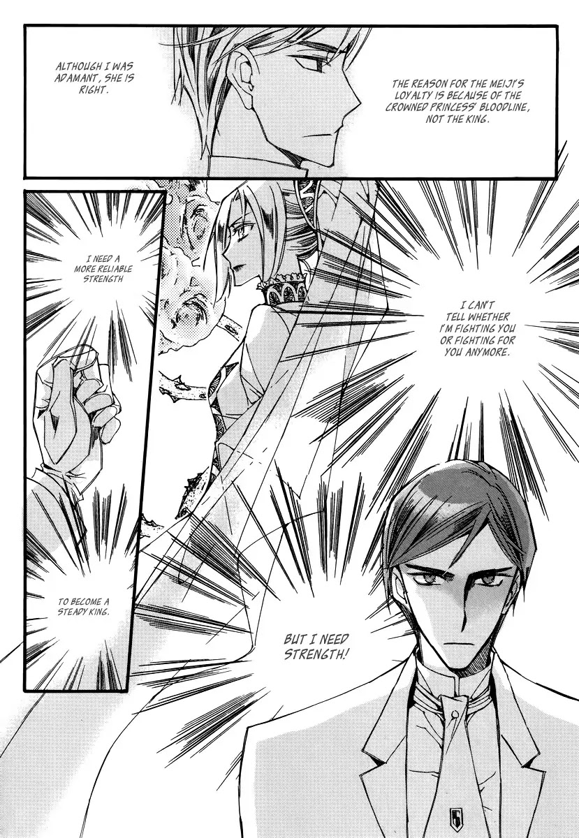 Ciel~the Last Autumn Story~ Chapter 13.9 page 19 - Chapter 13.09: Infusible Solid (8)