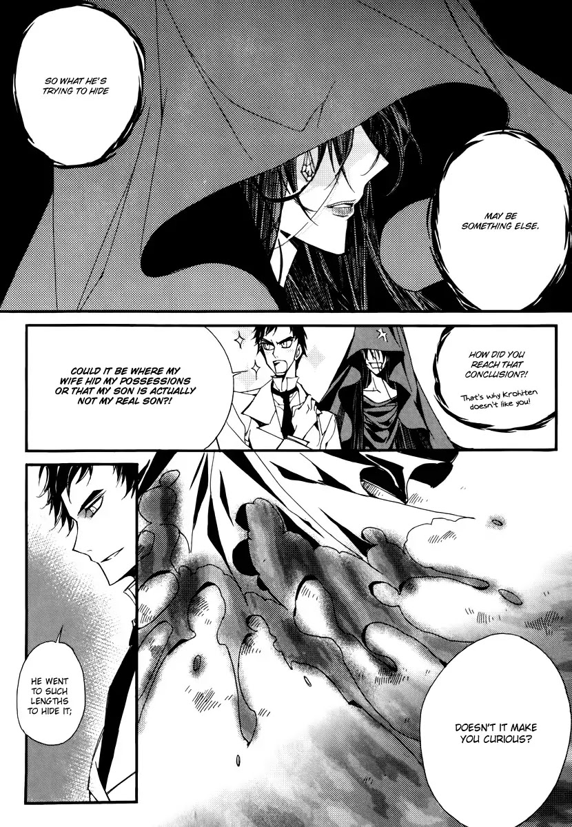 Ciel~the Last Autumn Story~ Chapter 14.1 page 16 - Chapter 14.1: Insanity (1)