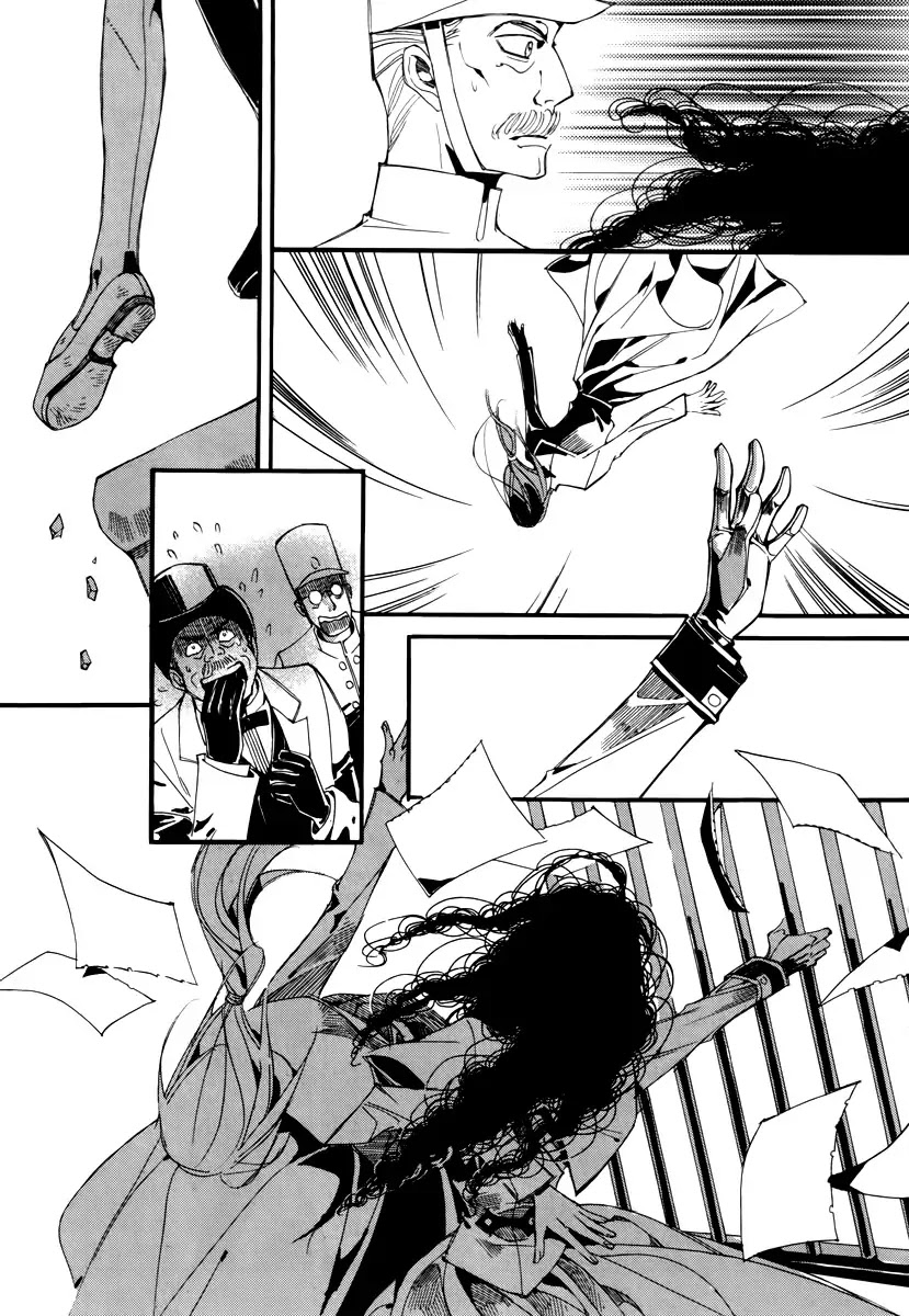 Ciel~the Last Autumn Story~ Chapter 14.1 page 21 - Chapter 14.1: Insanity (1)