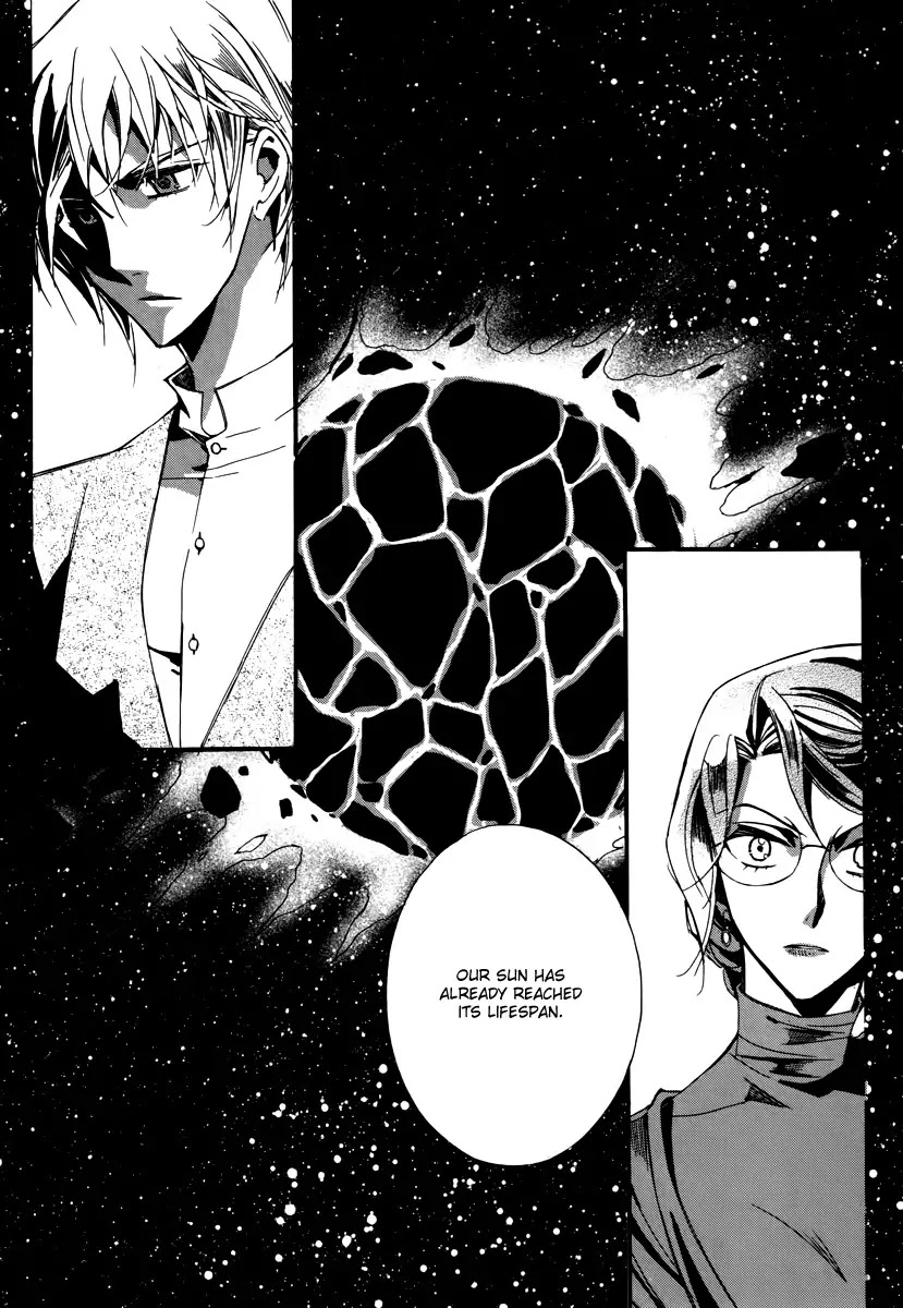 Ciel~the Last Autumn Story~ Chapter 14.1 page 27 - Chapter 14.1: Insanity (1)