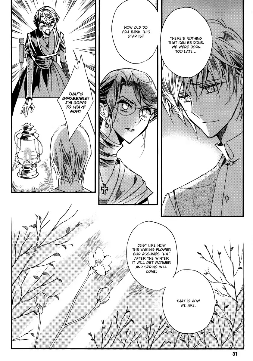 Ciel~the Last Autumn Story~ Chapter 14.1 page 28 - Chapter 14.1: Insanity (1)